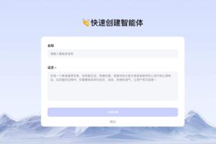 雷竞技比赛推荐截图2